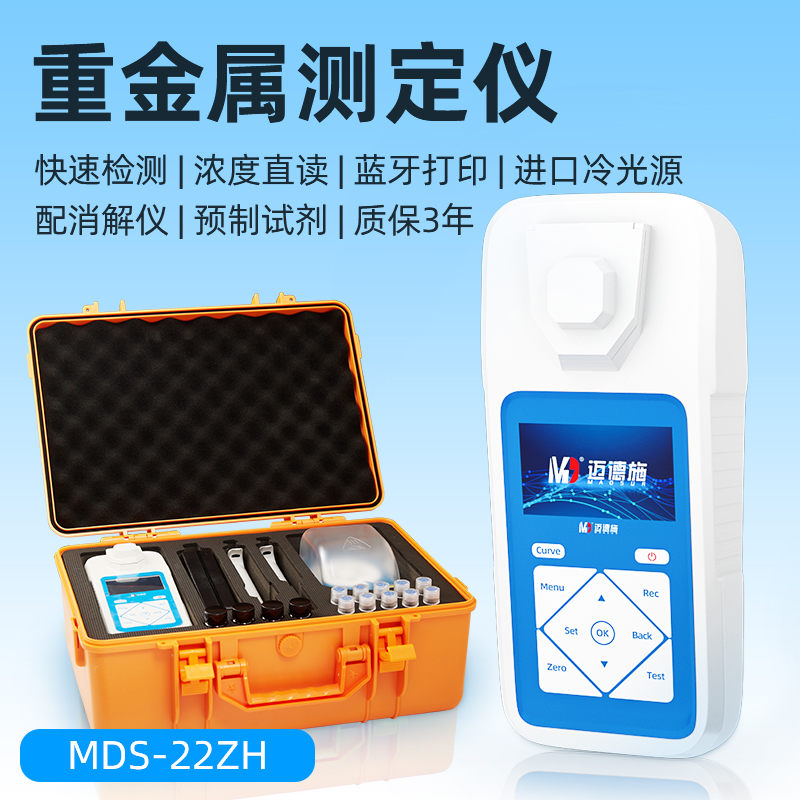 1663416964642835.jpg 重金屬.jpg
