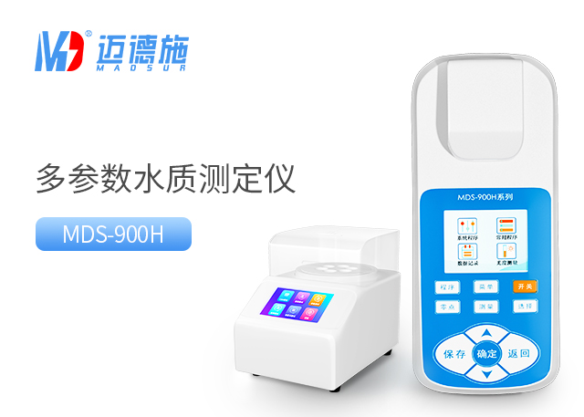 便攜式多參數(shù)水質(zhì)測(cè)定儀.jpg 便攜式多參數(shù)水質(zhì)測(cè)定儀.jpg