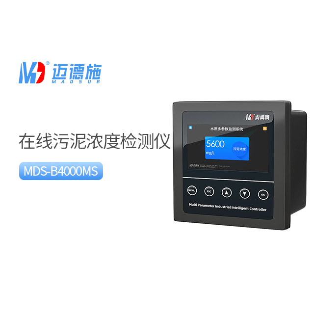 如何正確使用在線(xiàn)污泥濃度檢測(cè)儀,保證監(jiān)測(cè)數(shù)據(jù)的準(zhǔn)確性?.jpg 如何正確使用在線(xiàn)污泥濃度檢測(cè)儀,保證監(jiān)測(cè)數(shù)據(jù)的準(zhǔn)確性?.jpg