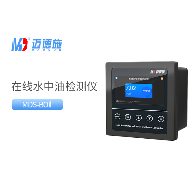 在線水中油檢測(cè)儀是如何測(cè)量水中油類污染物含量的.jpg 在線水中油檢測(cè)儀是如何測(cè)量水中油類污染物含量的.jpg