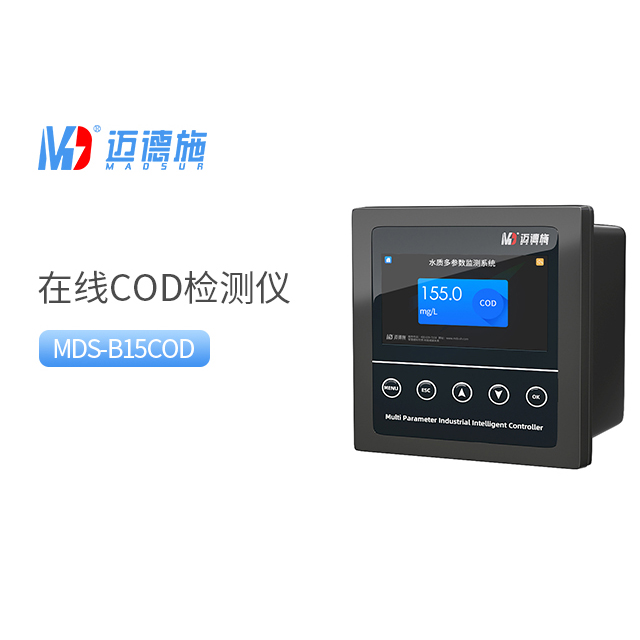 選擇最佳在線COD檢測儀的關(guān)鍵因素.jpg 選擇最佳在線COD檢測儀的關(guān)鍵因素.jpg
