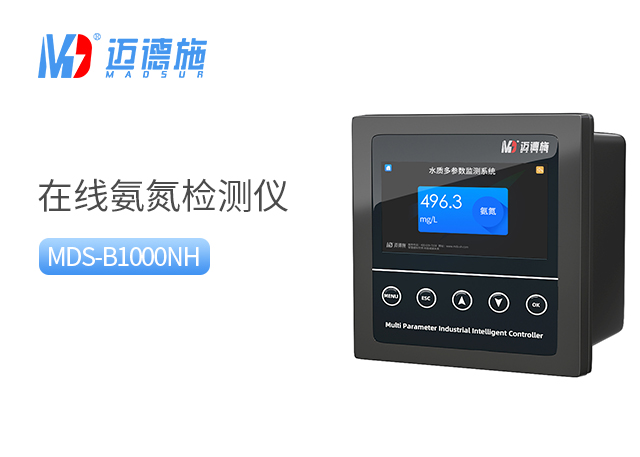 在線氨氮檢測(cè)儀故障亂碼怎么回事?.jpg 在線氨氮檢測(cè)儀故障亂碼怎么回事?.jpg