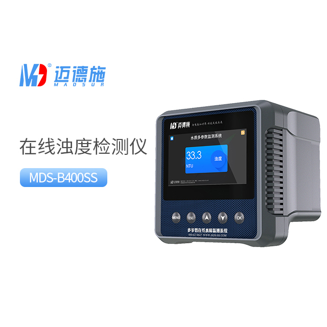在線濁度檢測(cè)儀如何校準(zhǔn)?有什么注意事項(xiàng).jpg 在線濁度檢測(cè)儀如何校準(zhǔn)?有什么注意事項(xiàng).jpg