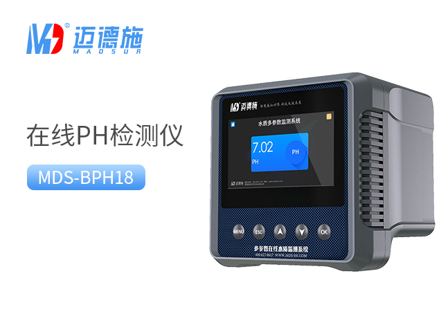 水產(chǎn)養(yǎng)殖水質(zhì)檢測儀器如何選擇?需要注意什么.jpg 水產(chǎn)養(yǎng)殖水質(zhì)檢測儀器如何選擇?需要注意什么.jpg