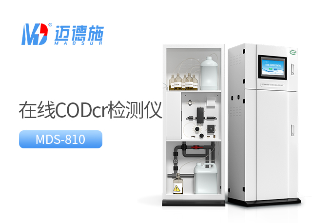 COD水質(zhì)檢測(cè)儀.jpg COD水質(zhì)檢測(cè)儀.jpg