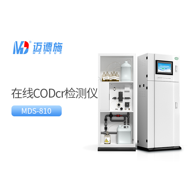 實驗室COD檢測儀.jpg 實驗室COD檢測儀.jpg