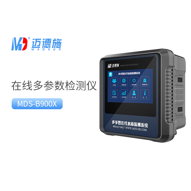 在線多參數(shù)水質(zhì)檢測儀器.jpg 在線多參數(shù)水質(zhì)檢測儀器.jpg