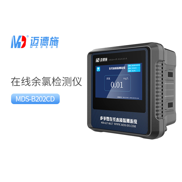 1716798910926173.jpg 余氯.jpg