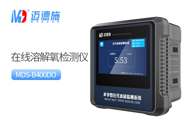 1718346957852488.jpg 溶解氧.jpg